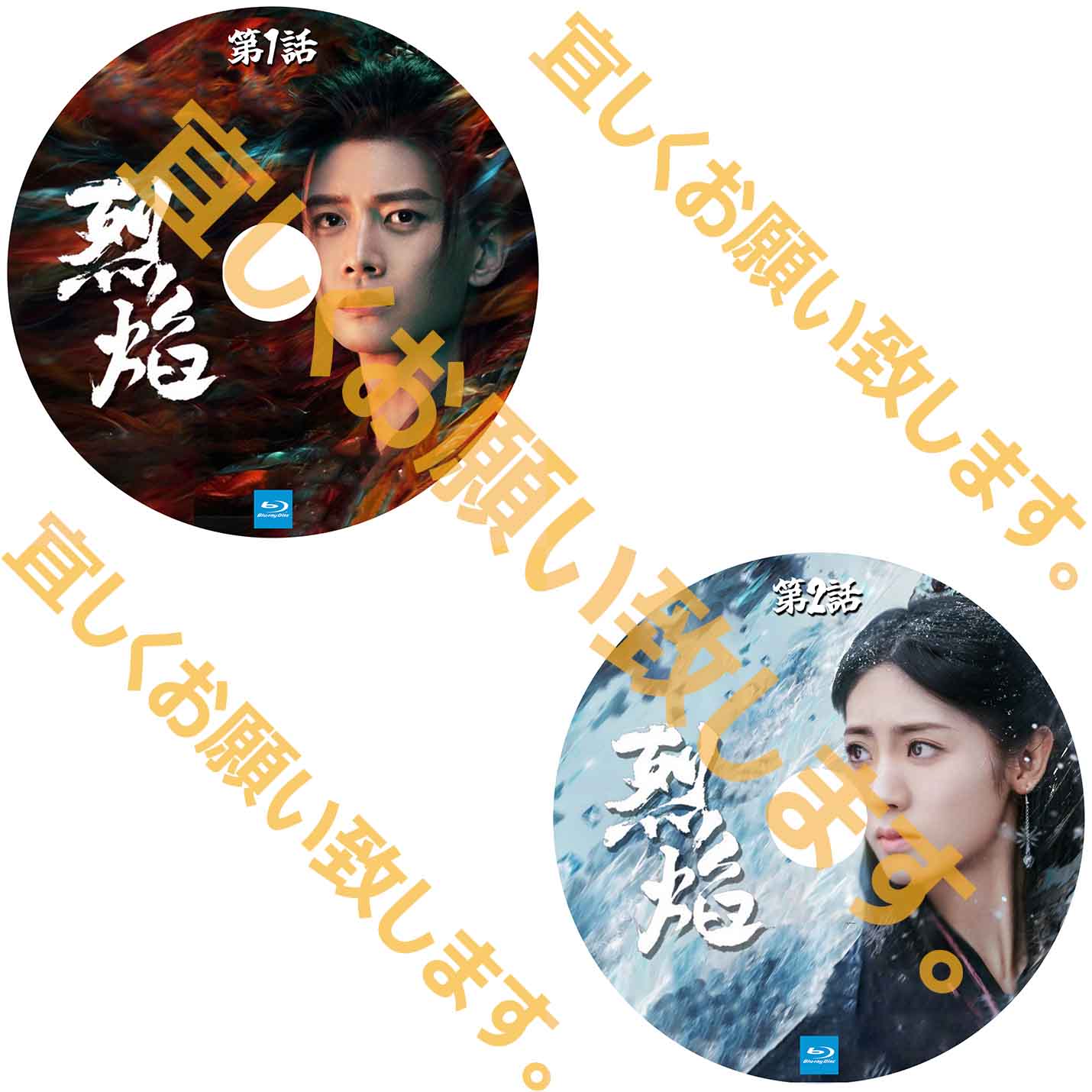 A212. 烈焔 【自動翻訳版】