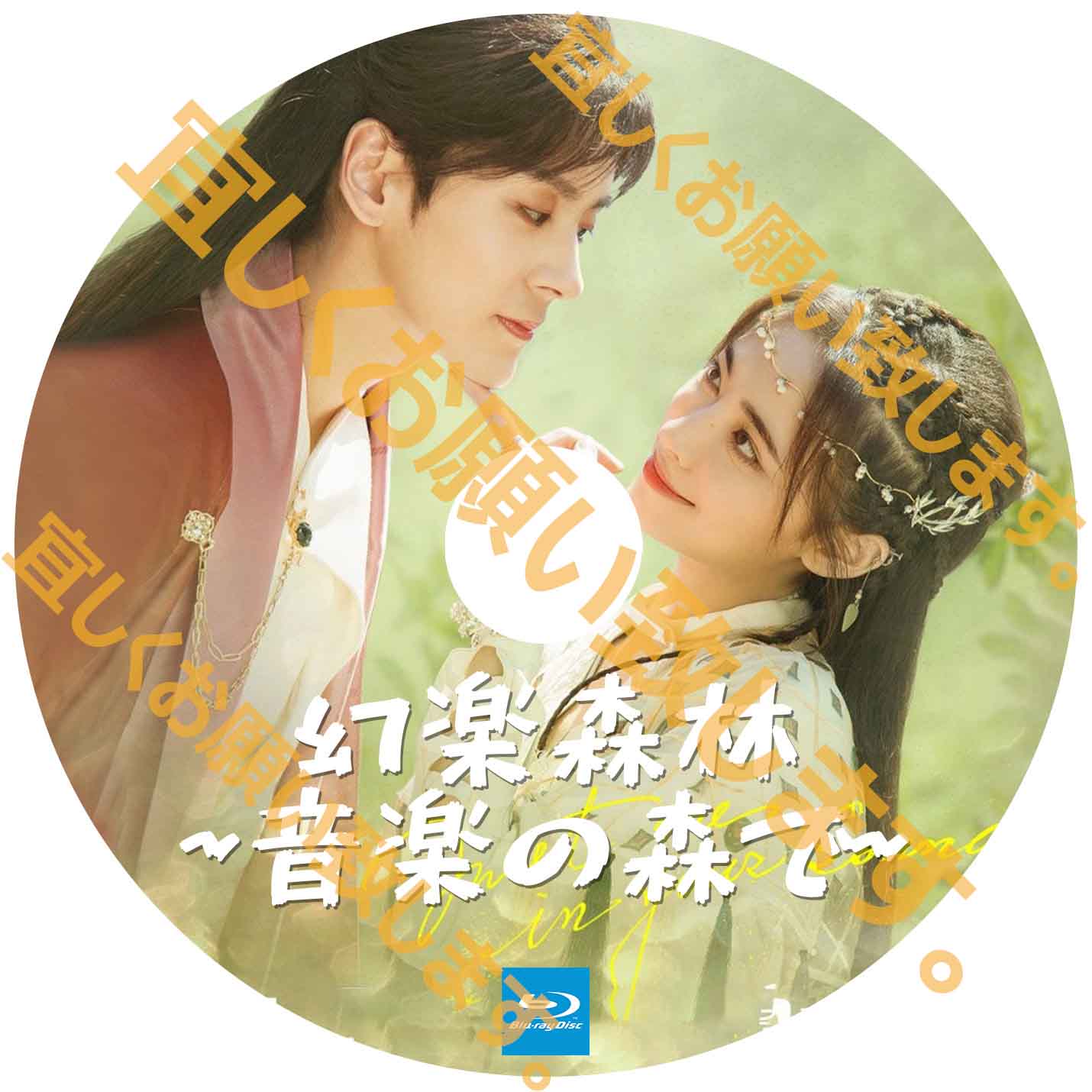 A315. 幻楽森林 【自動翻訳版】