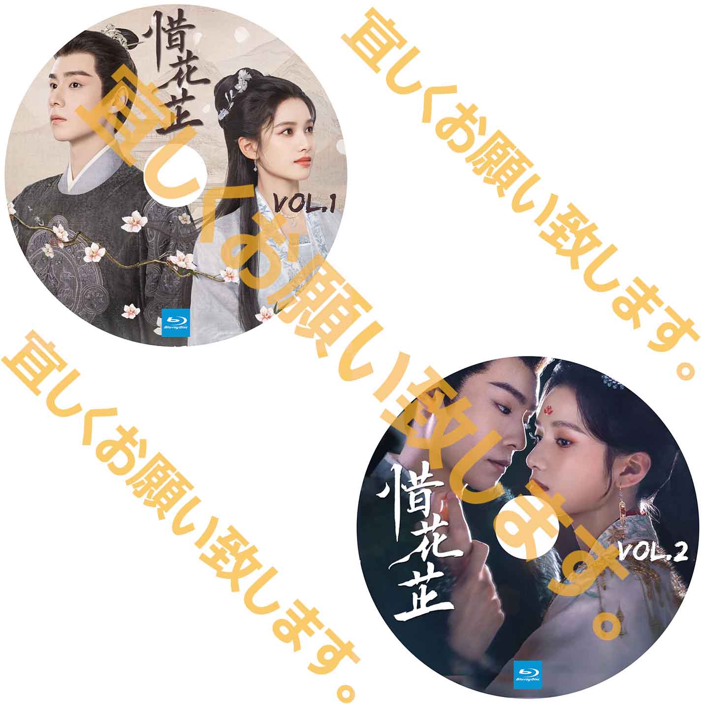 A235. 惜花芷 【自動翻訳版】