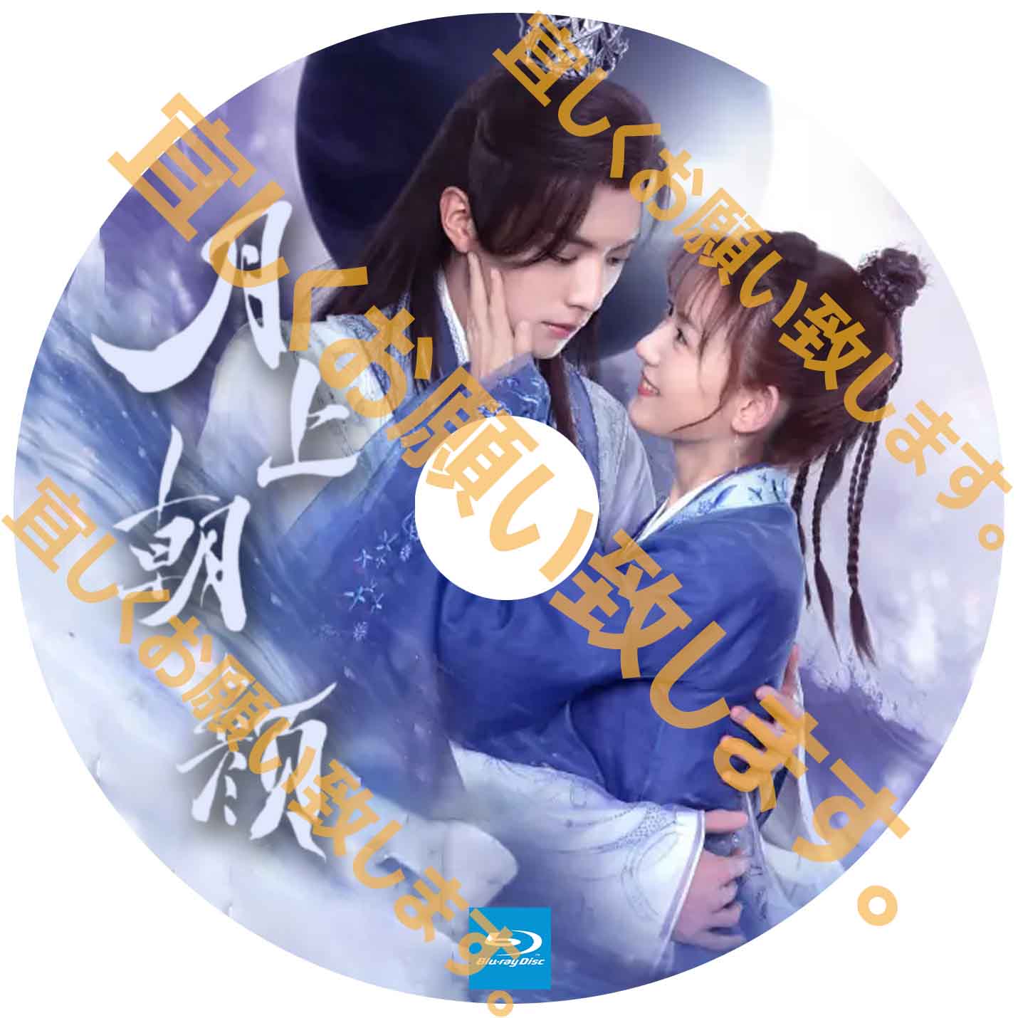 A271. 月上朝顔 【自動翻訳版】