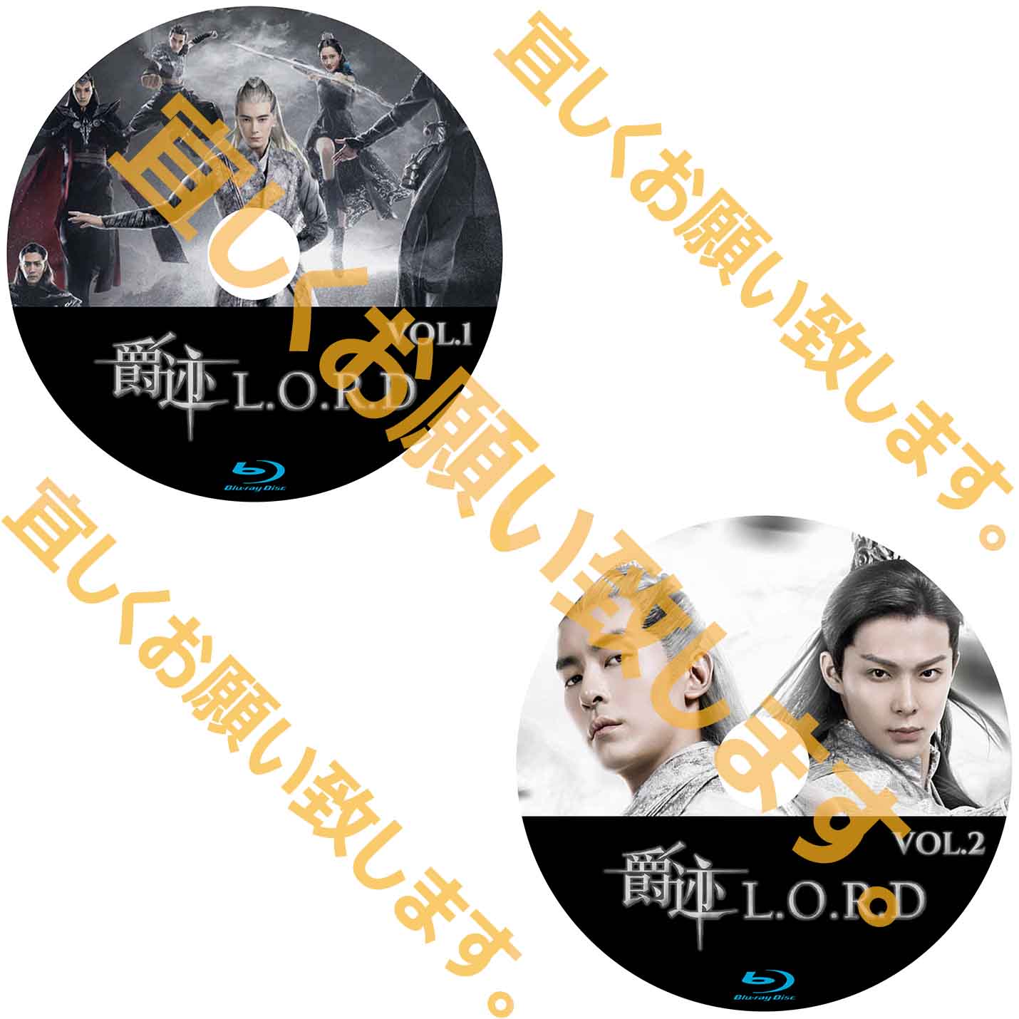 A140. 爵跡~L.O.R.D クリティカル・ワールド~ 【自動翻訳版】