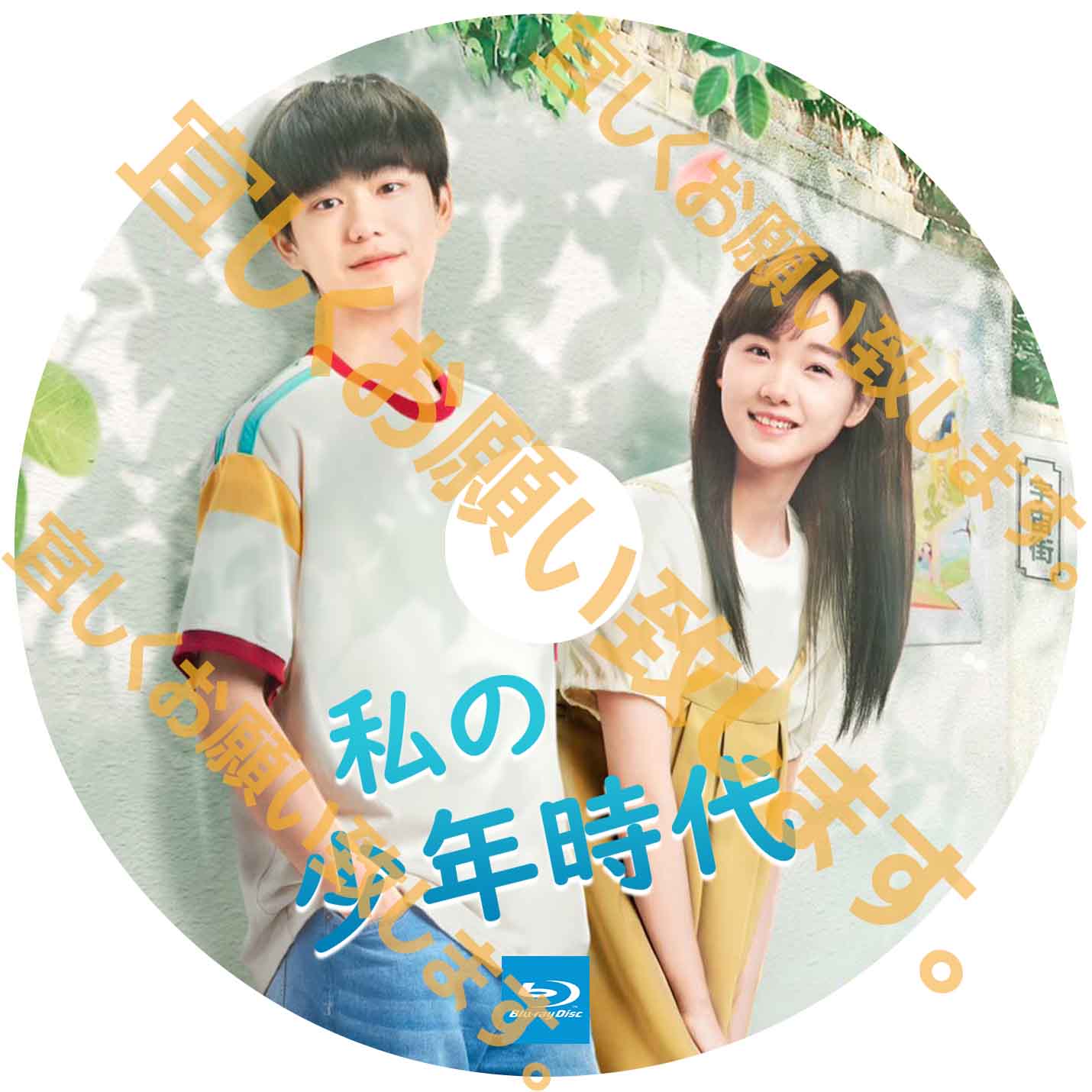 A238. 私の少年時代 【自動翻訳版】