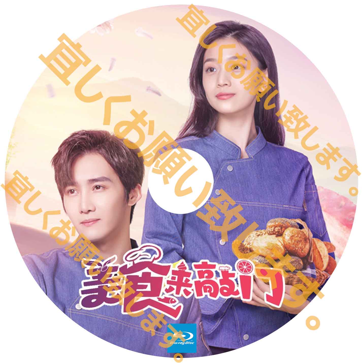 A273. 美食来敲门 【自動翻訳版】