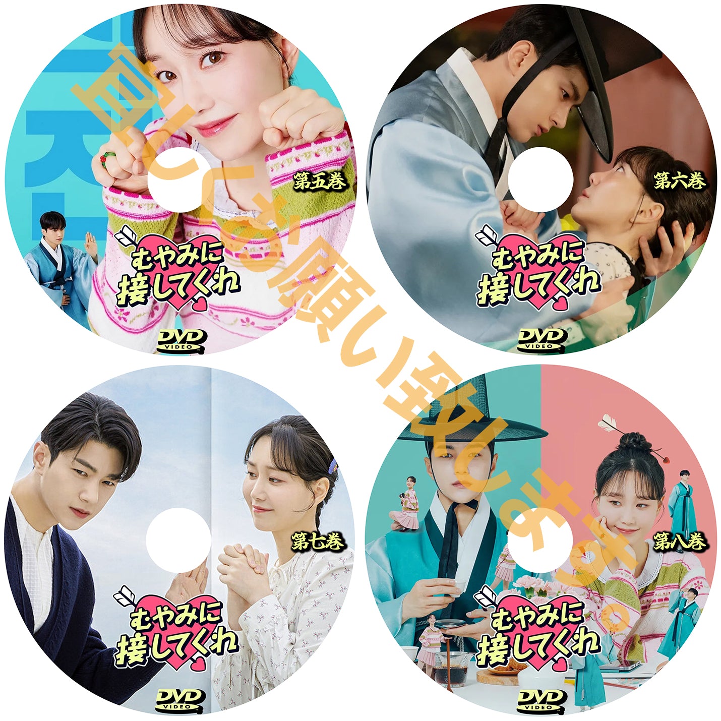 943. むやみに接してくれ