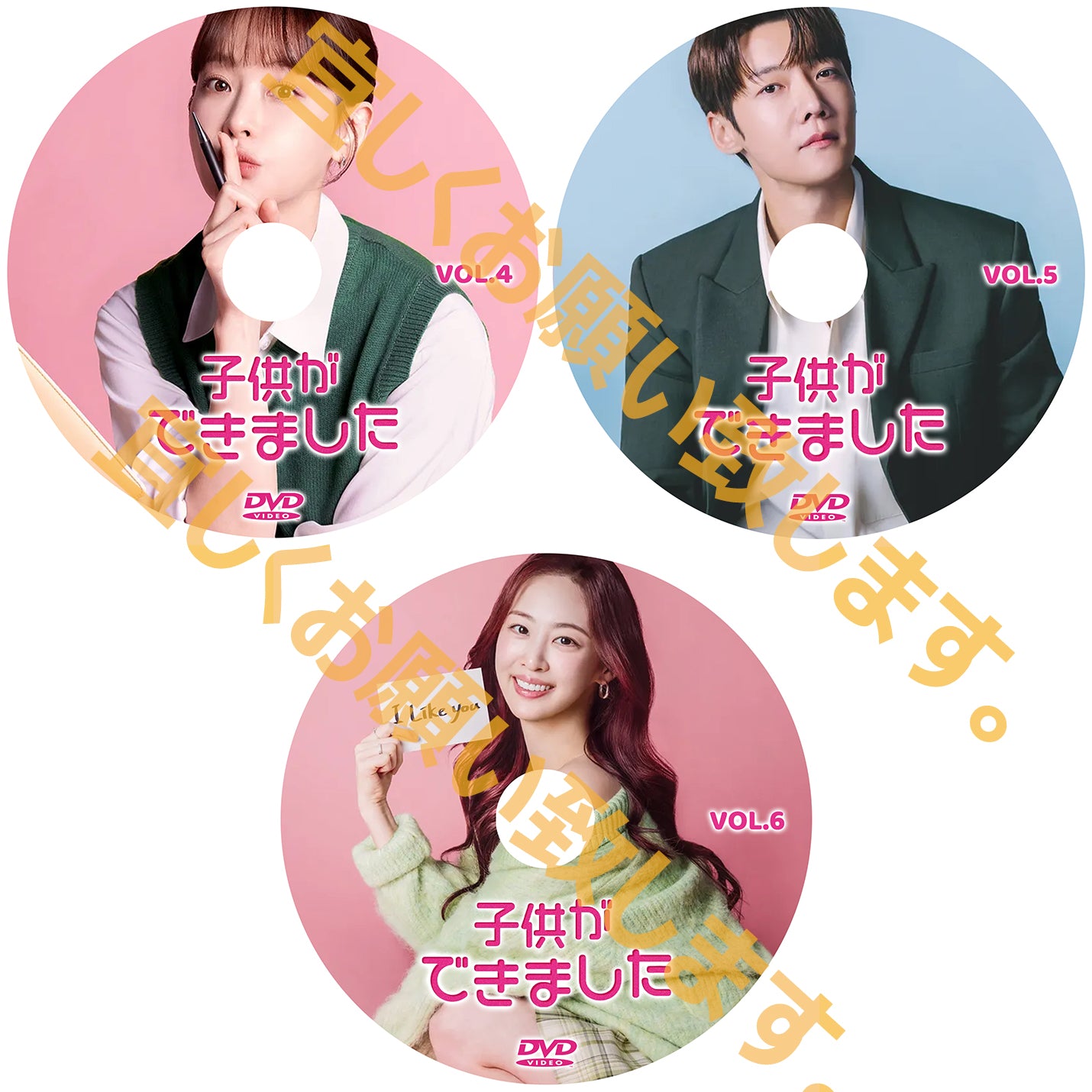 1125. 子供ができました