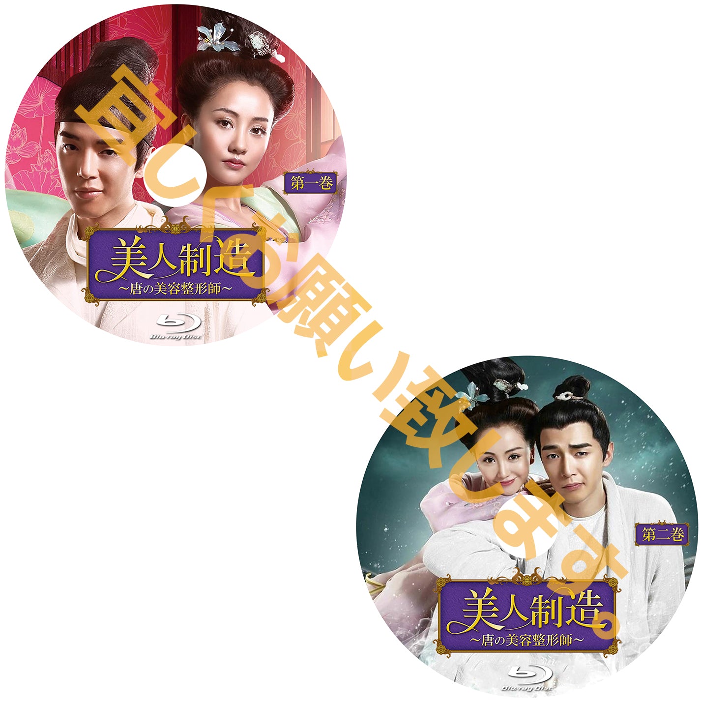 C568. 美人制造~唐の美容整形師~