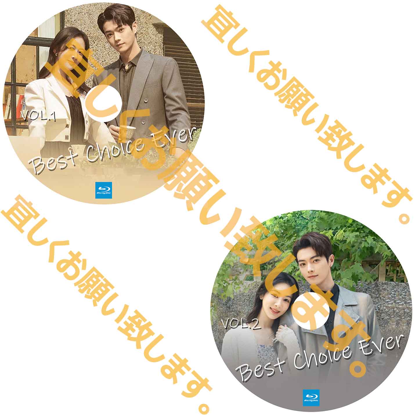 A227. Best Choice Ever ~承欢记~ 【自動翻訳版】