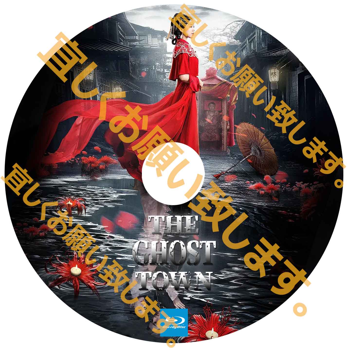 A184. ゴースト・タウン 【自動翻訳版】