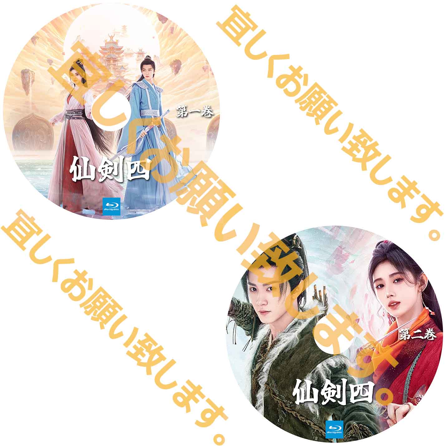 A172. 仙剣四 【自動翻訳版】