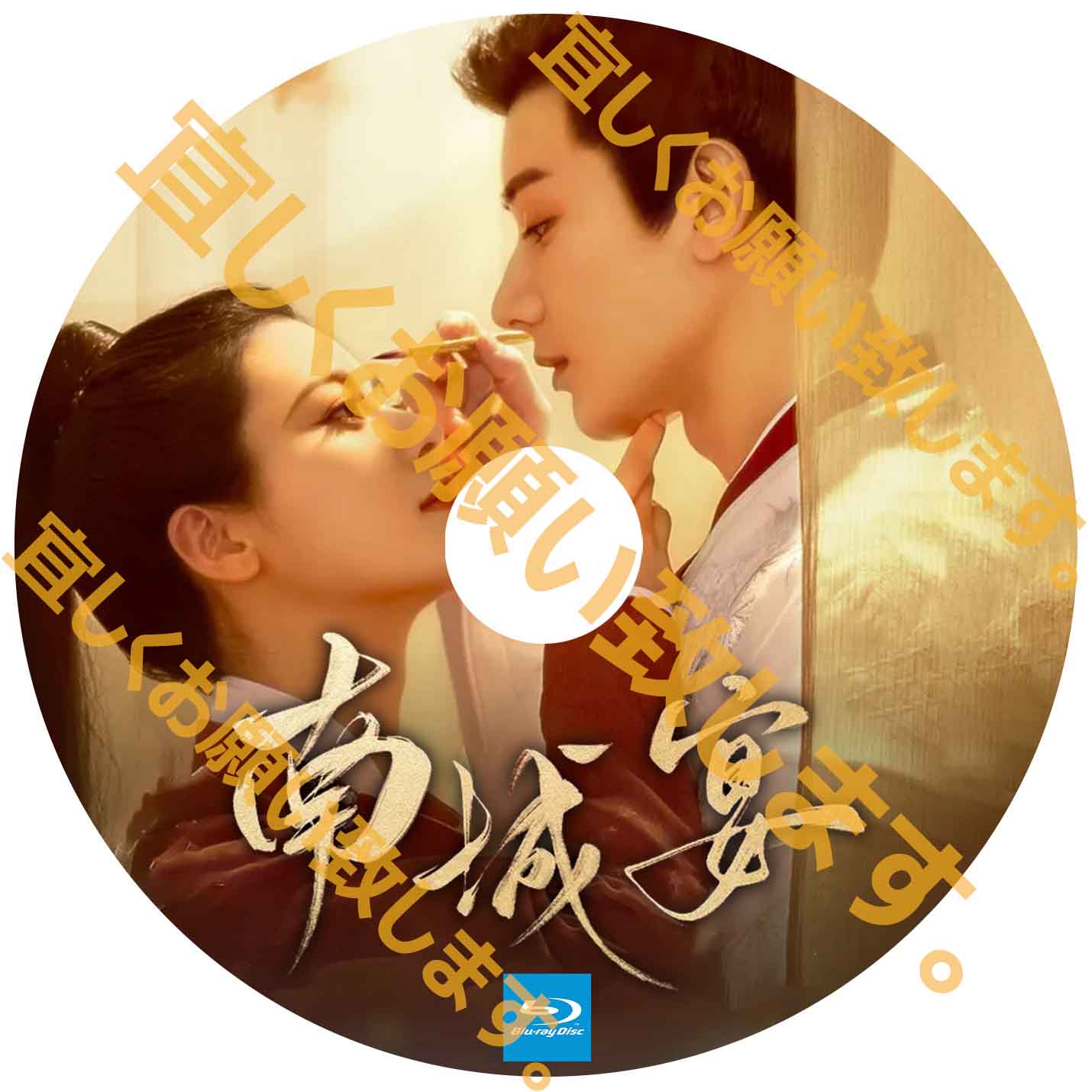 A280. 南城宴 【自動翻訳版】