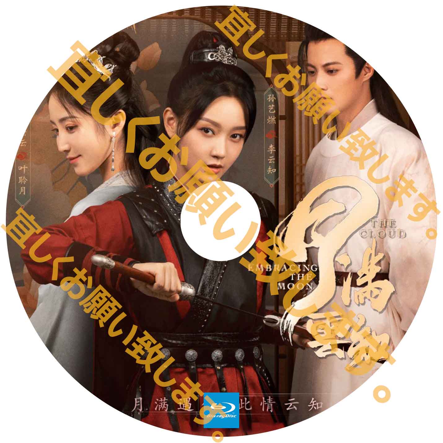 A314. The Cloud Embracing The Moon 【自動翻訳版】