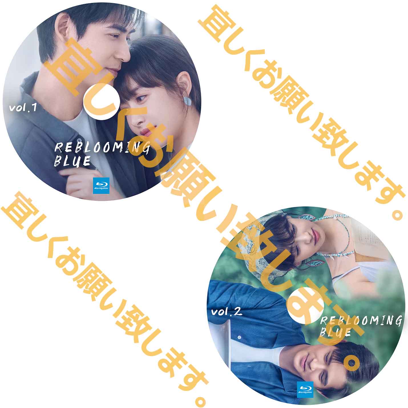 A268. リブルーミング・ブルー 【自動翻訳版】