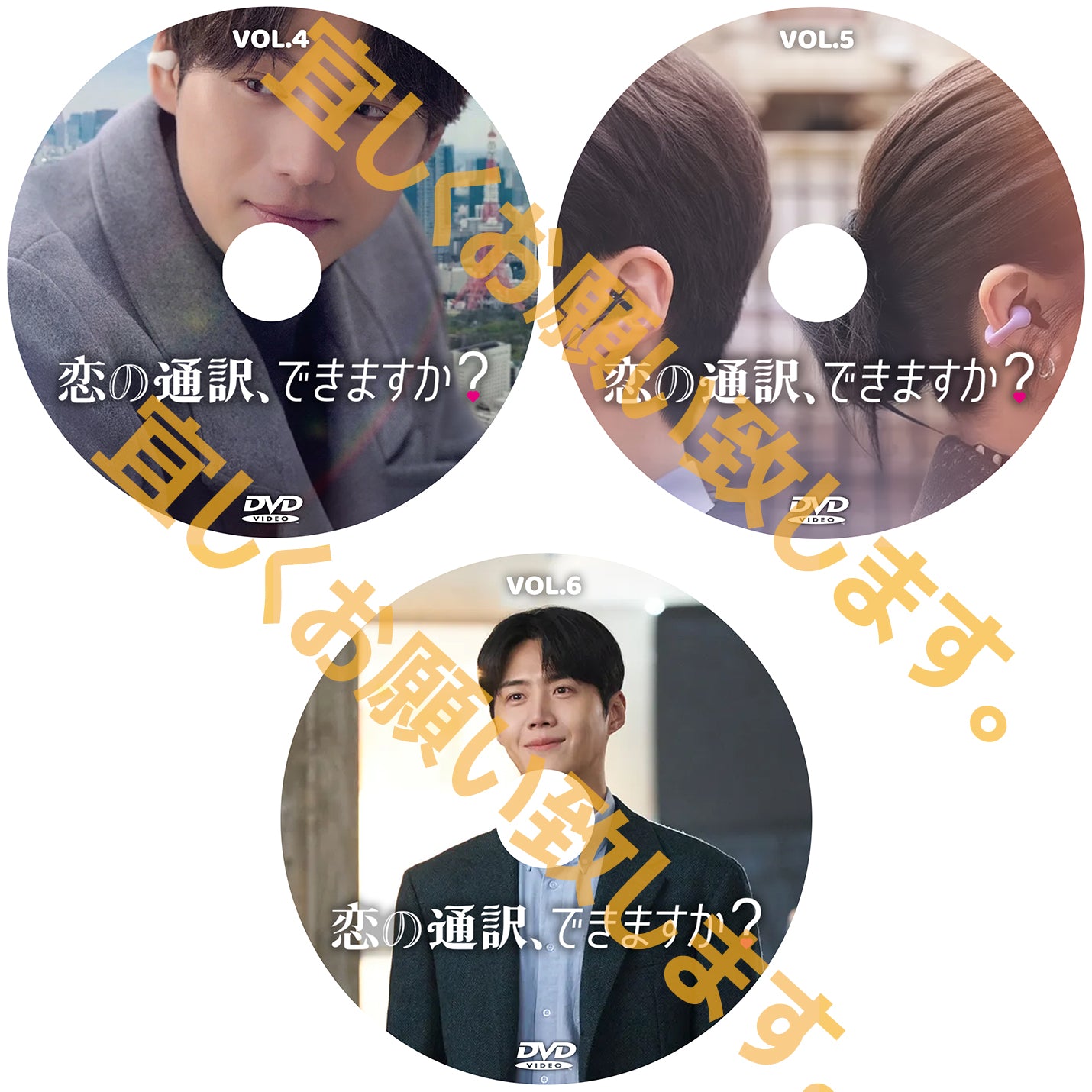 1108. 恋の通訳、できますか?