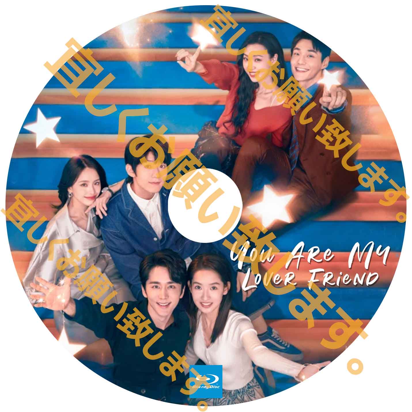 A318. You Are My Lover Friend 【自動翻訳版】