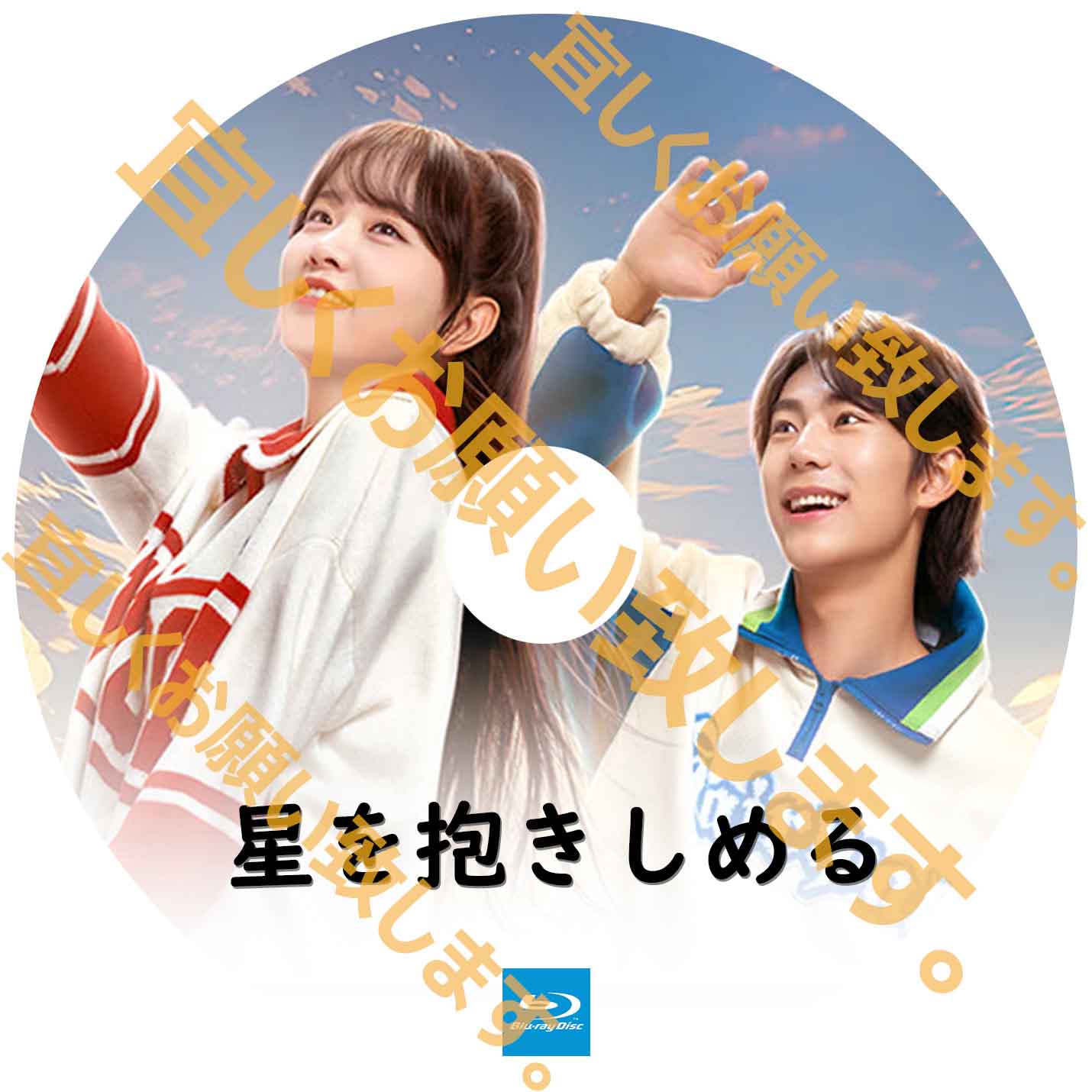 A205. 星を抱きしめる 【自動翻訳版】