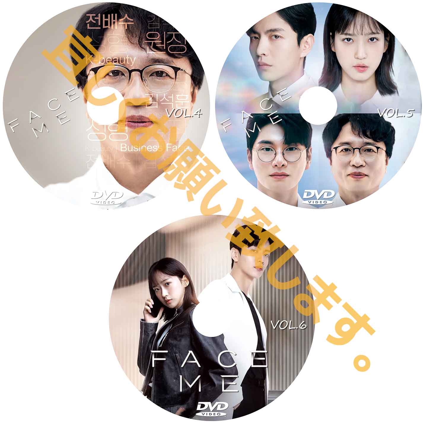 881. フェイスミー