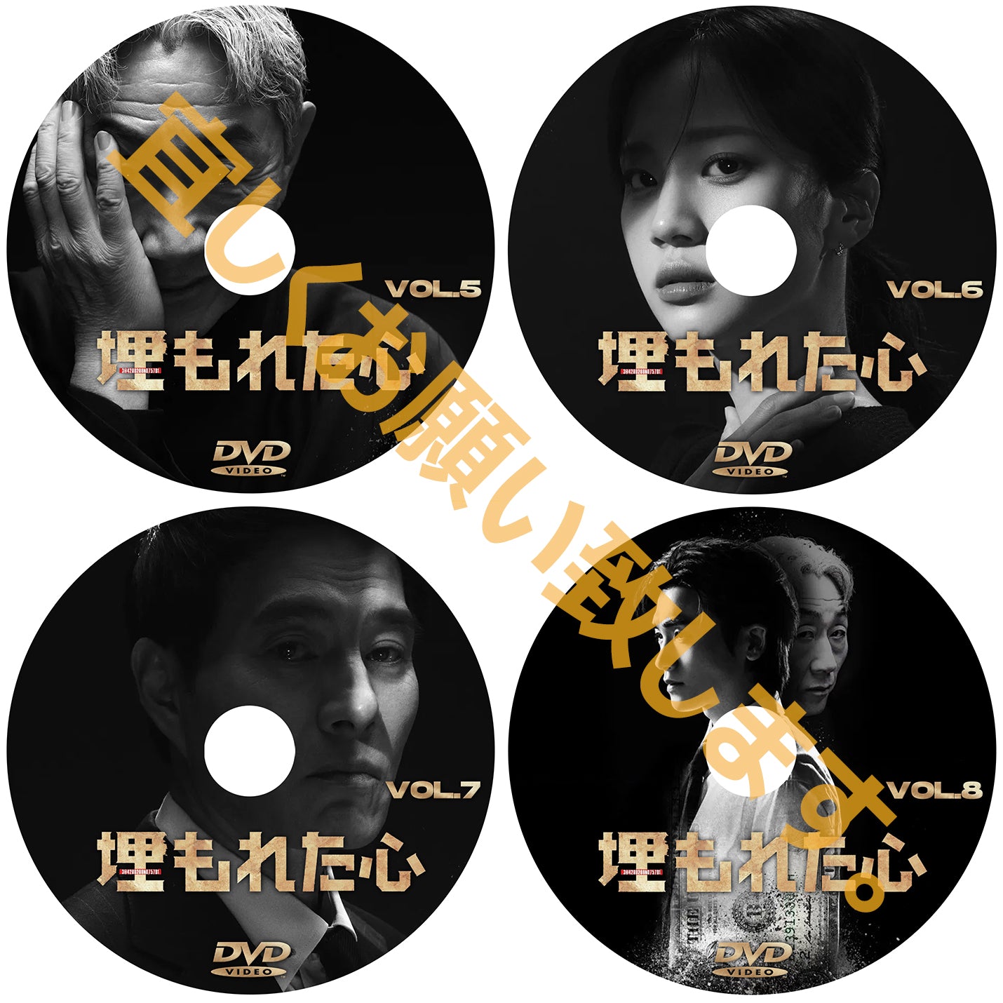 923. 埋もれた心