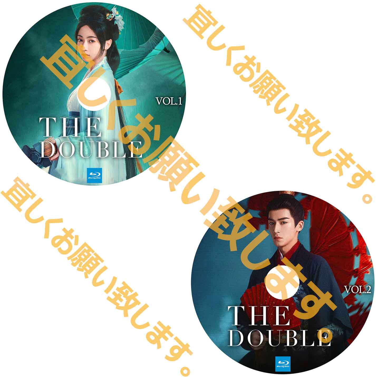 A281. the double 【自動翻訳版】