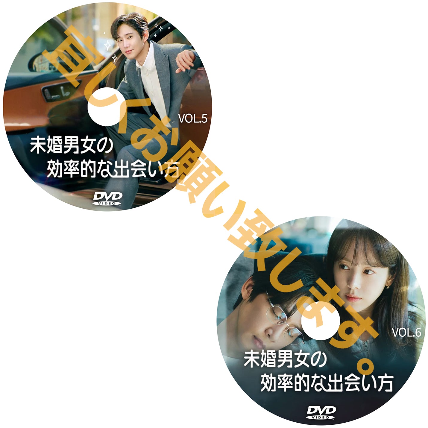 1147. 未婚男女の効率的な出会い方