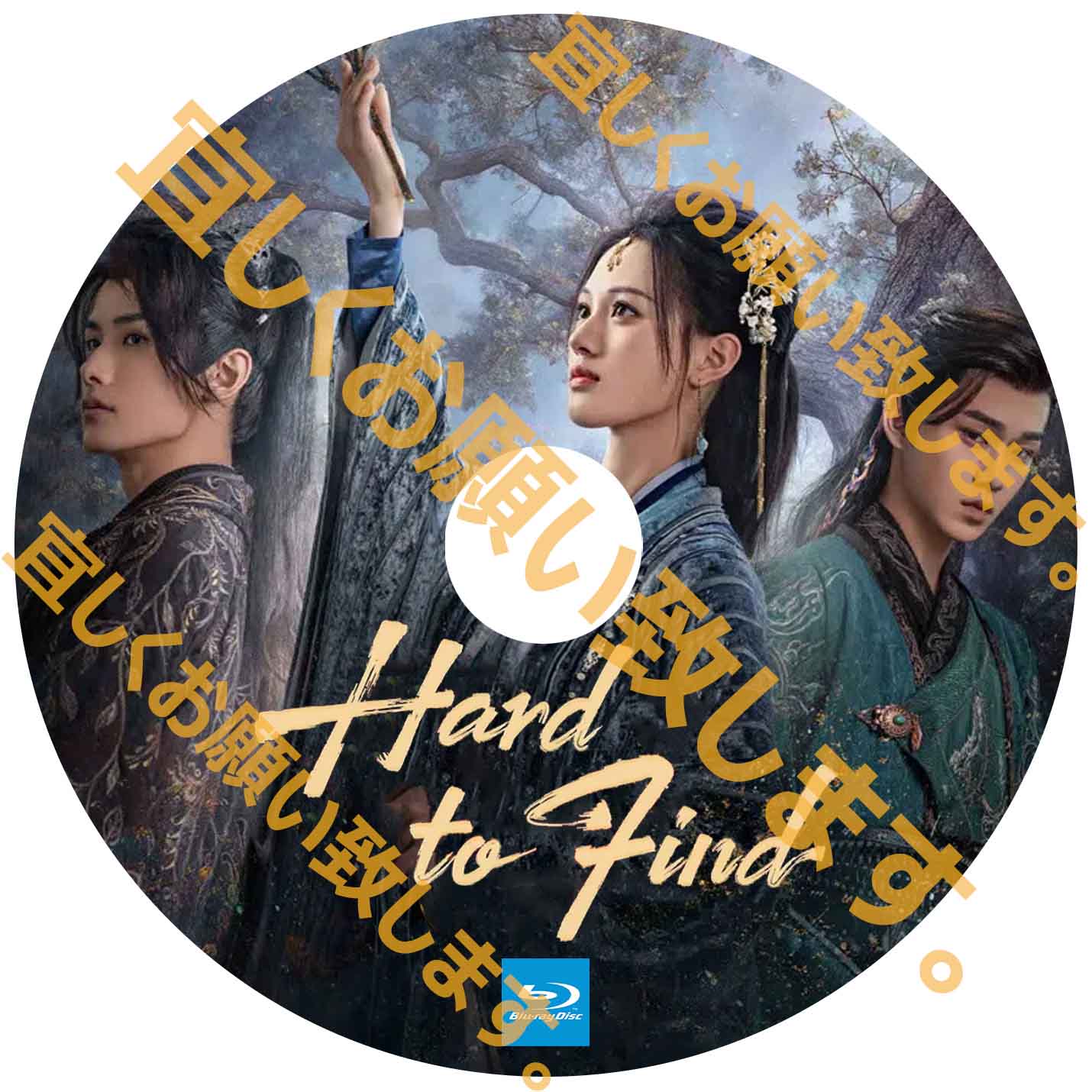 A231. ハード・トゥ・ファインド 【自動翻訳版】