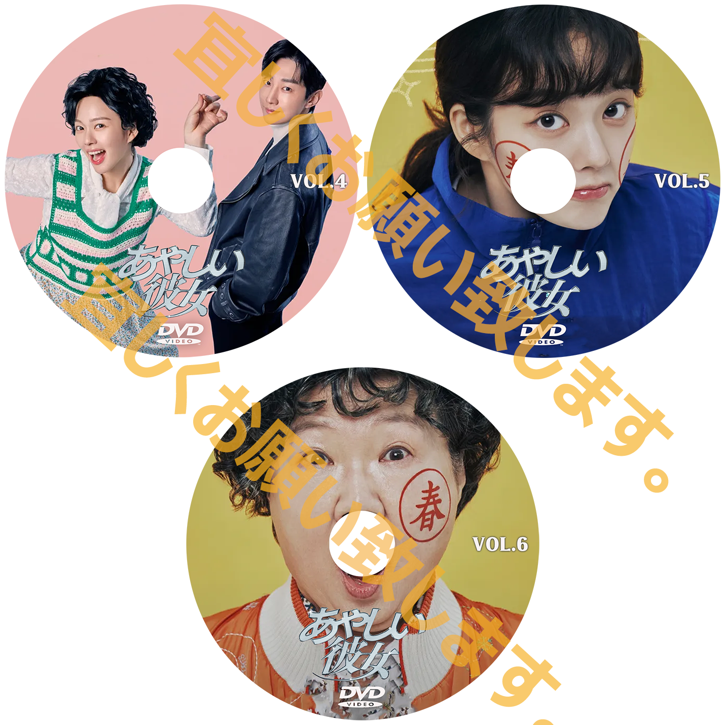 953. あやしい彼女