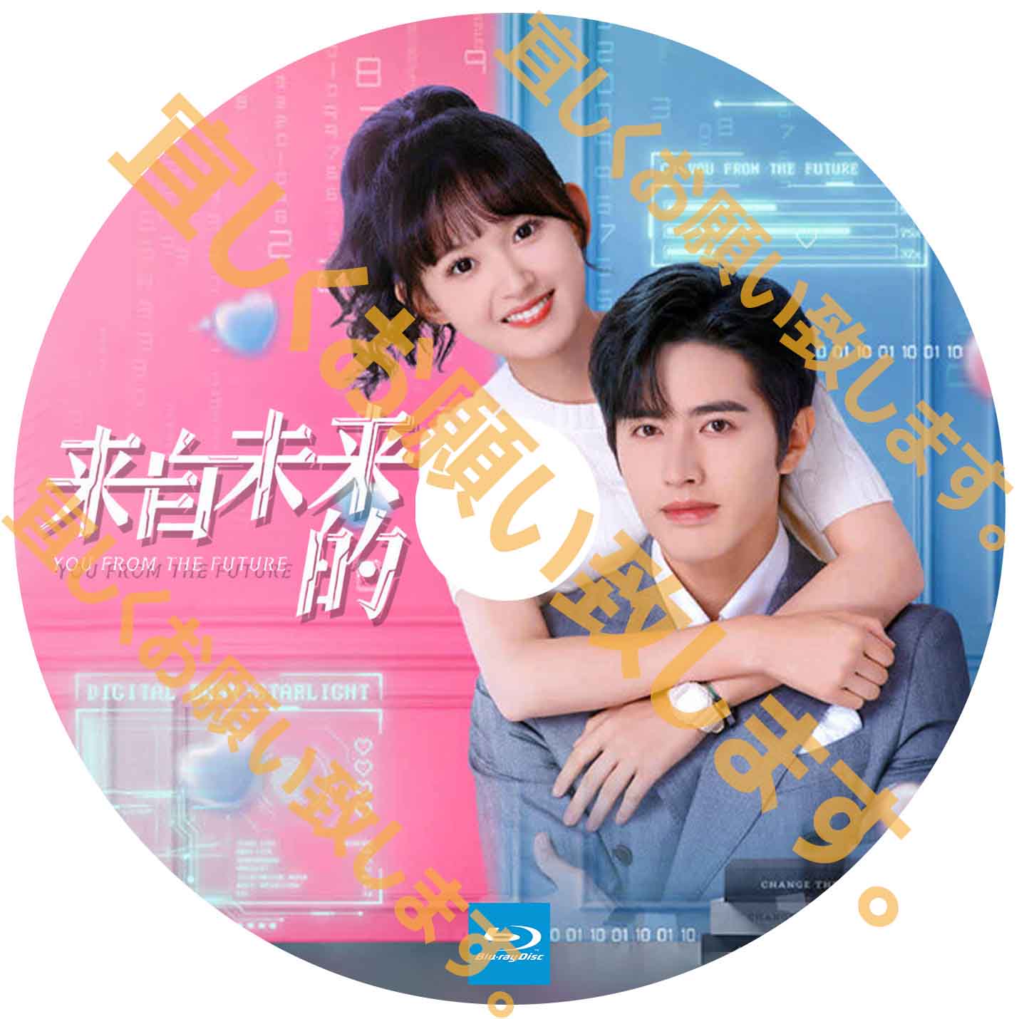 A77. 未来から来たあなた 【自動翻訳版】