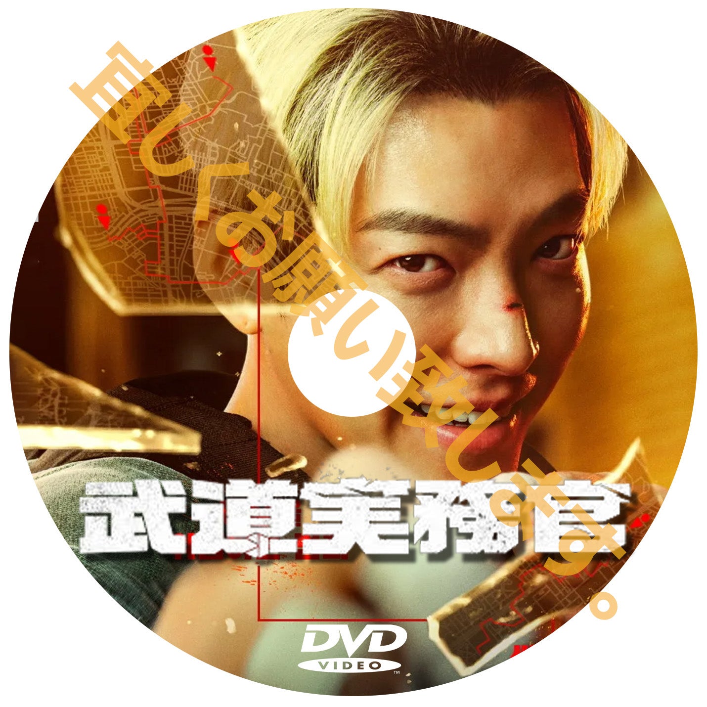 804. 実務武道官(韓国映画)