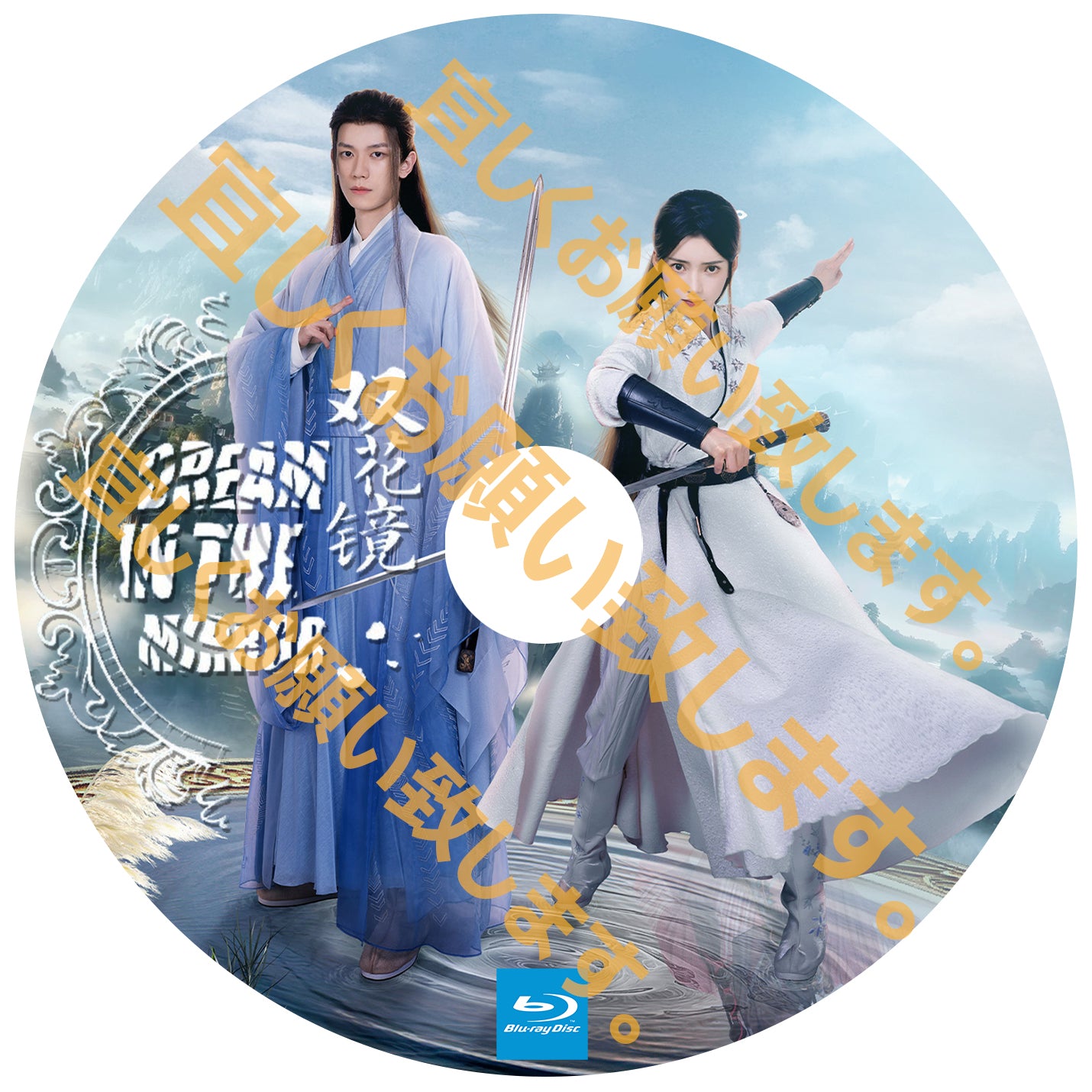 A370. Dream in the Mirror【自動翻訳版】