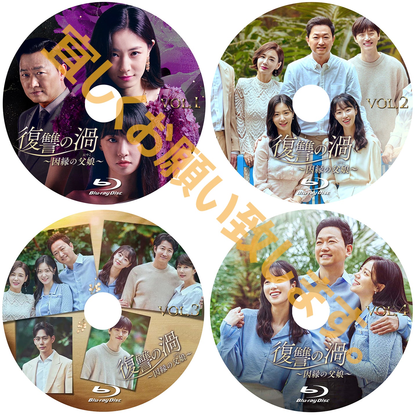 754. 復讐の渦~因縁の父娘~