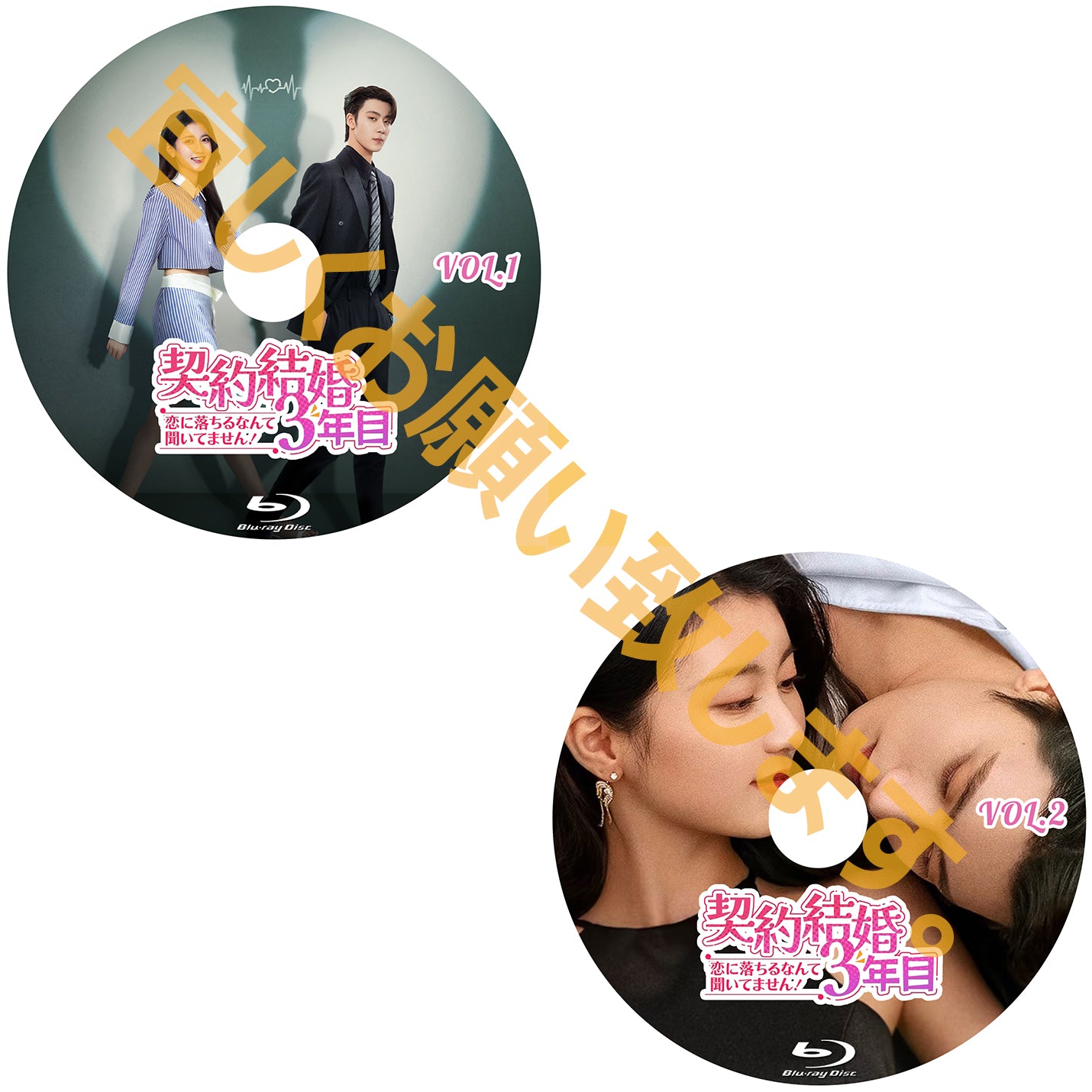 C763. 契約結婚3年目~恋に落ちるなんて聞いてません!