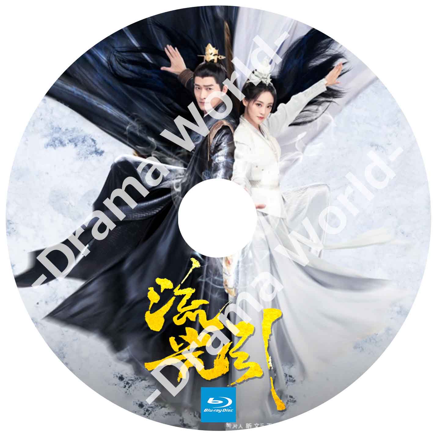 A298. 流光引 ~Fateful Love~ 【自動翻訳版】