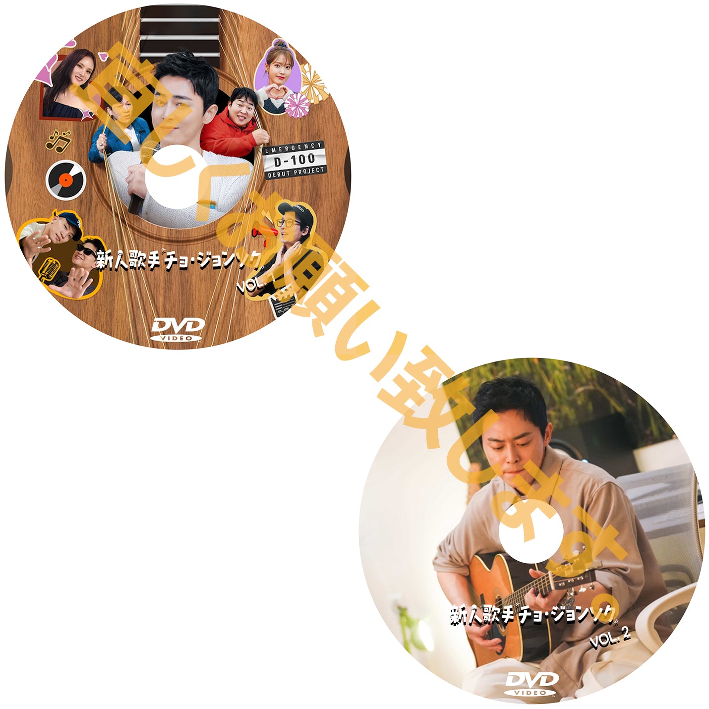 802. 新人歌手 チョ・ジョンソク