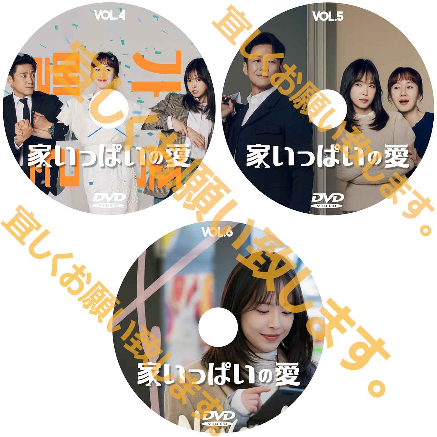 803.家いっぱいの愛