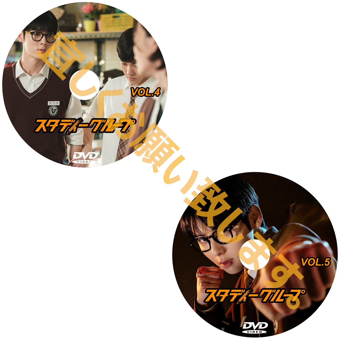 916. スタディーグループ