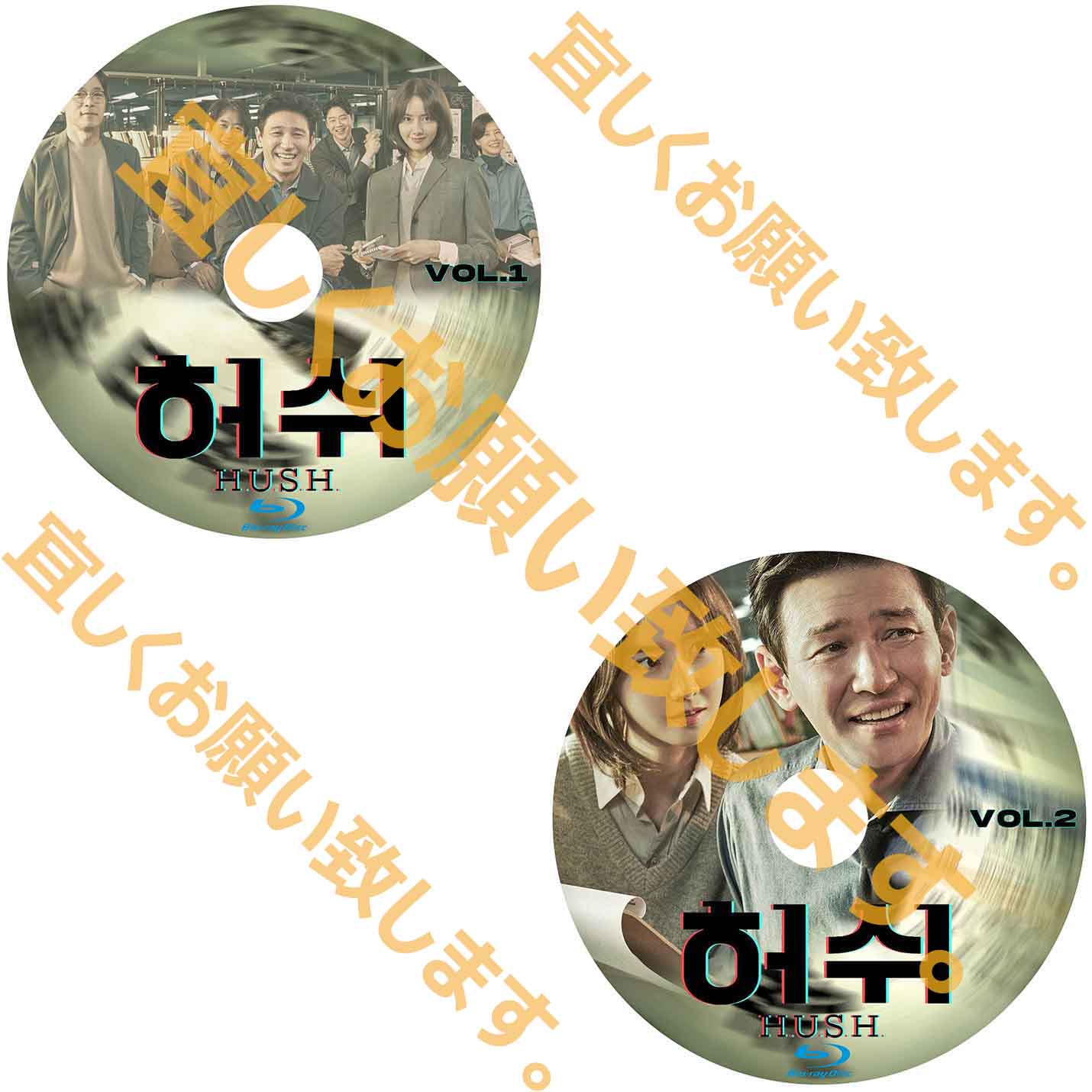 794. ハッシュ ~沈黙注意報~