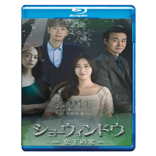 398. ショーウィンドウ (女王の家)