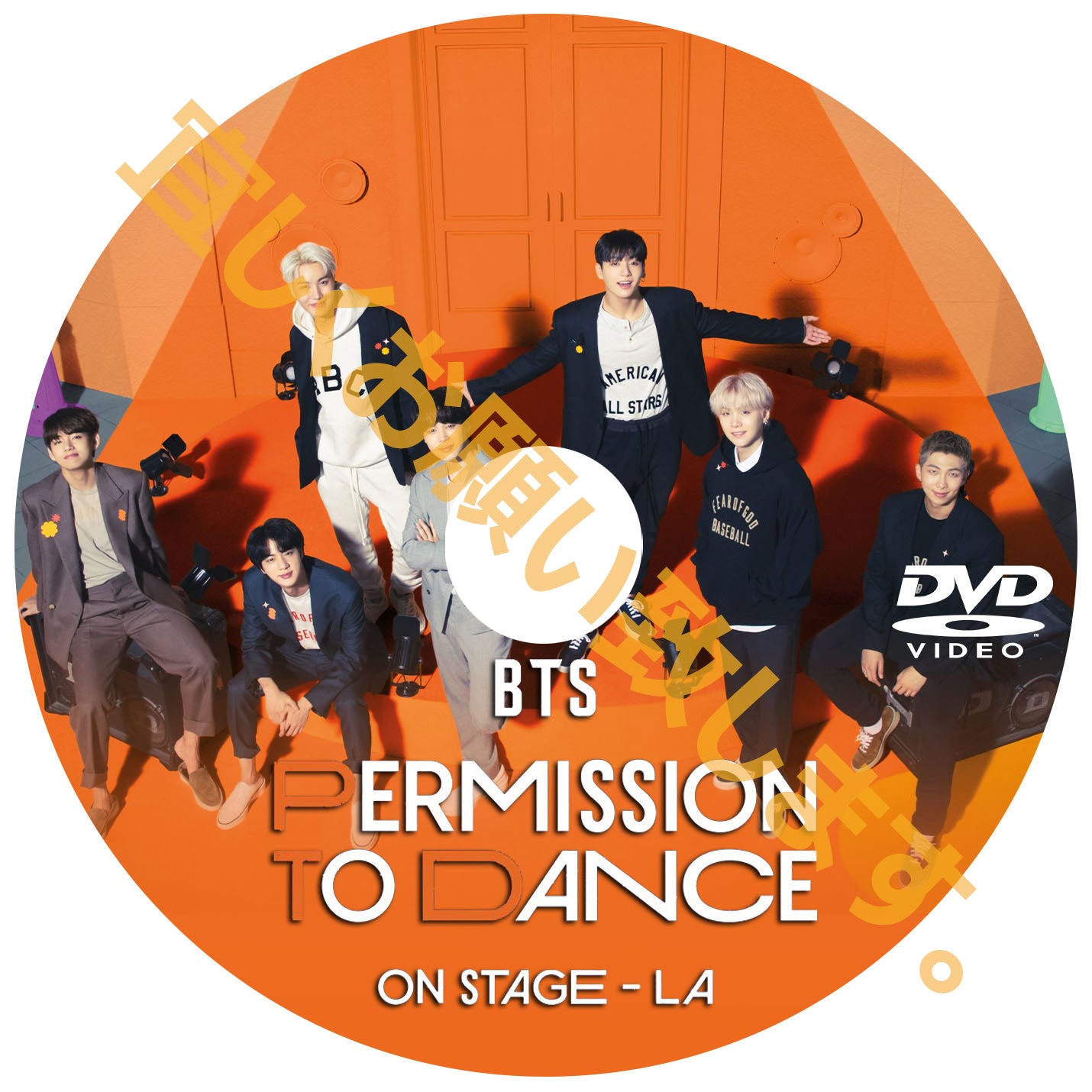 459. BTS:PERMISSIONTODANCEONSTAGE-LA