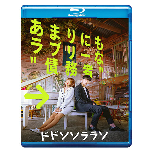 165. ドドソソララソ – DramaWorld