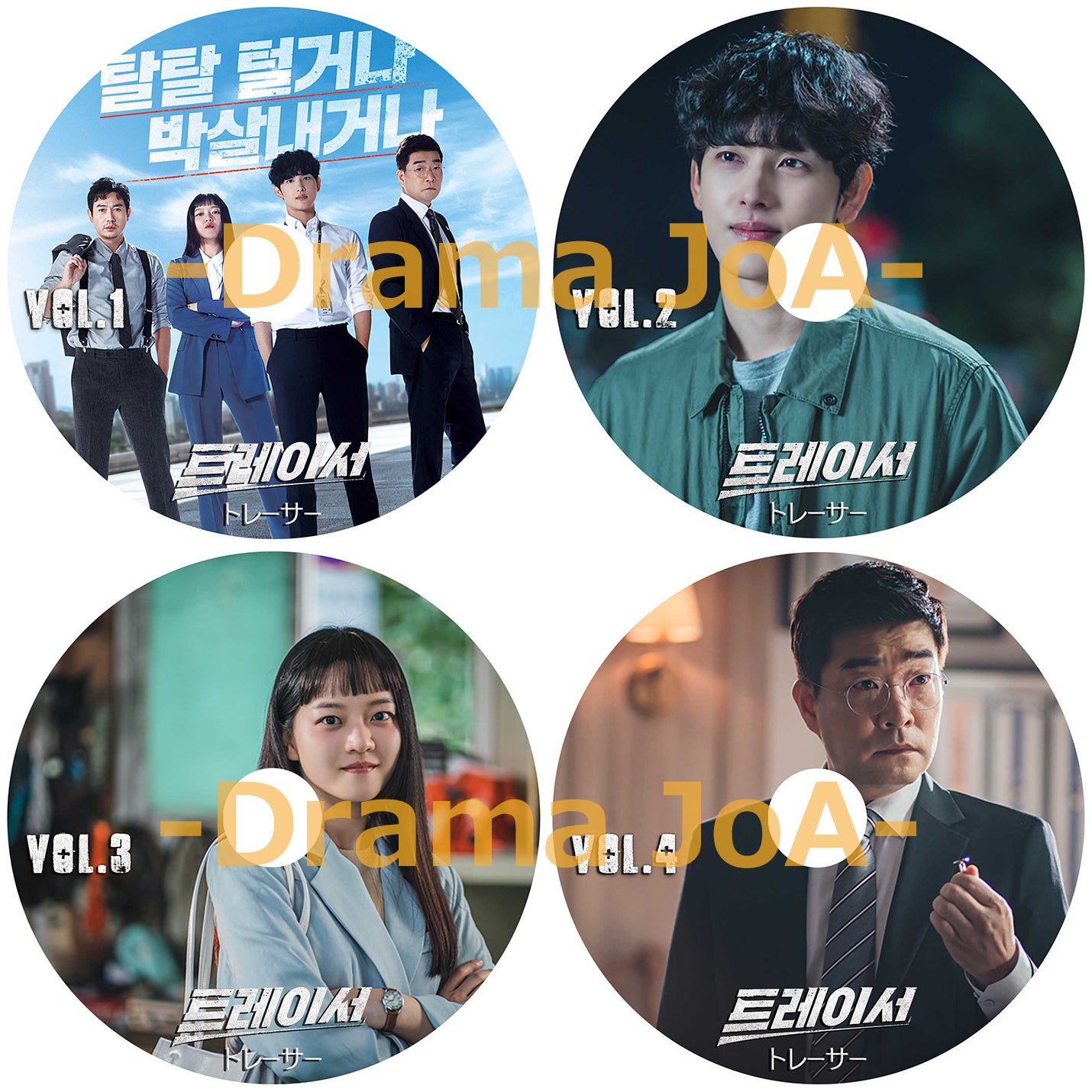 280. トレーサー(シーズン1,2)