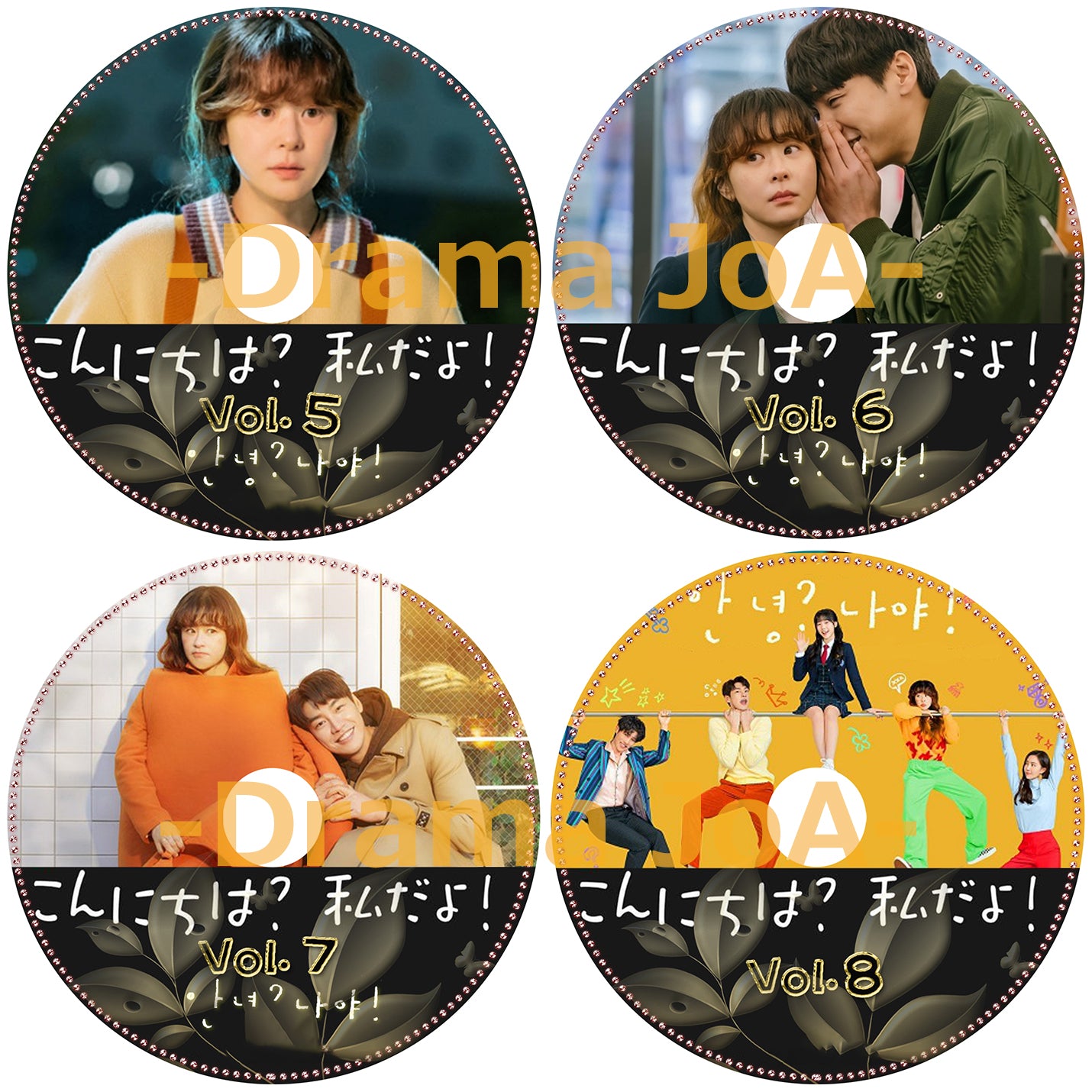 182. こんにちは?私だよ!