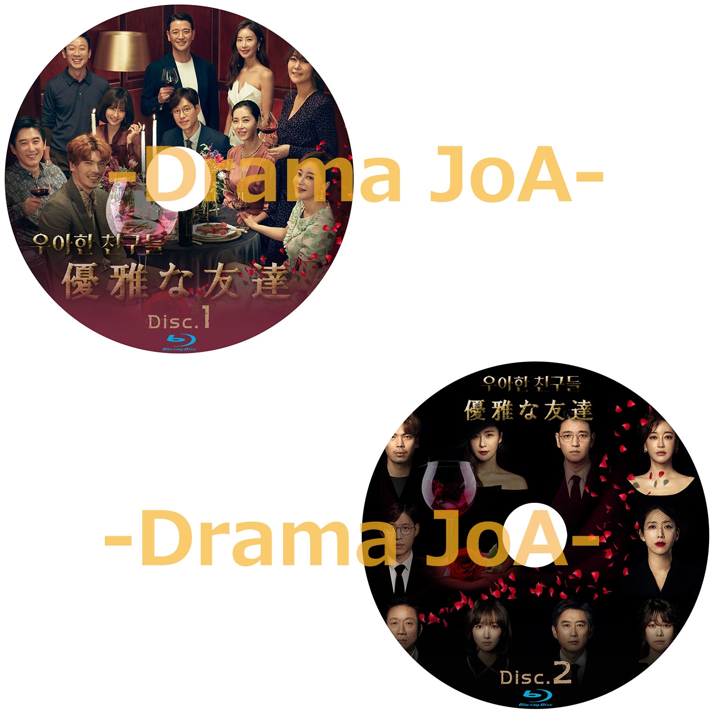 143. 優雅な友達