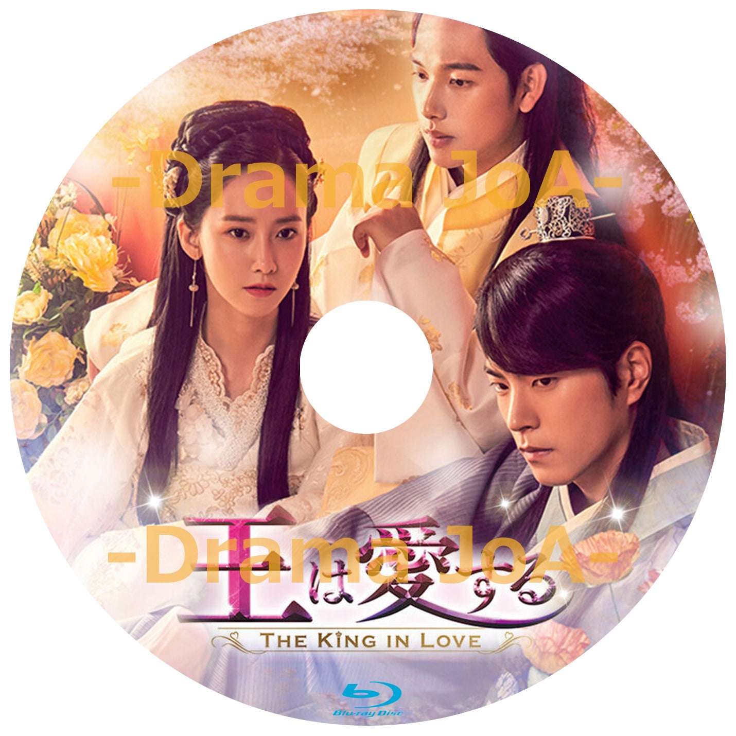 186. 王は愛する