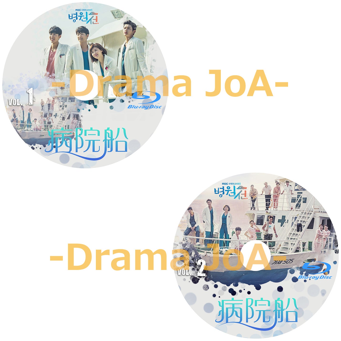 415. 病院船