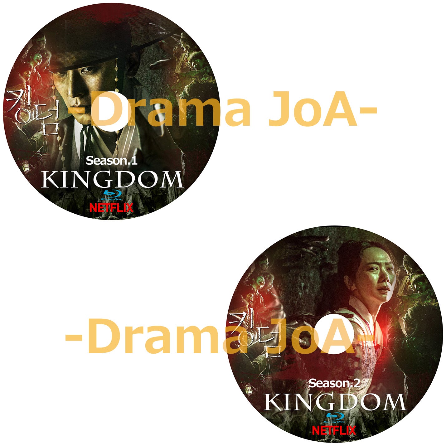 64. キングダムシーズン1、2セット