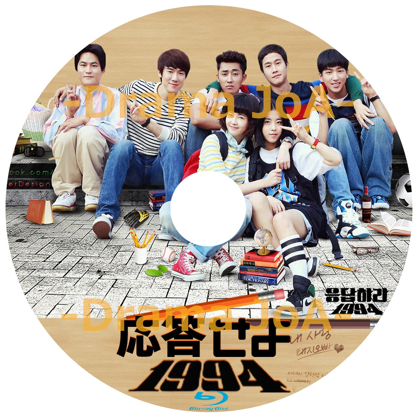 106. 応答せよ1994