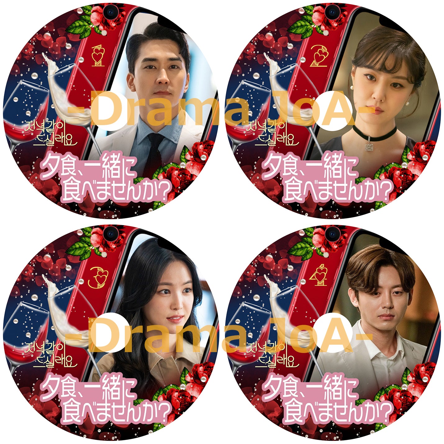 171. 夕食、一緒に食べませんか?