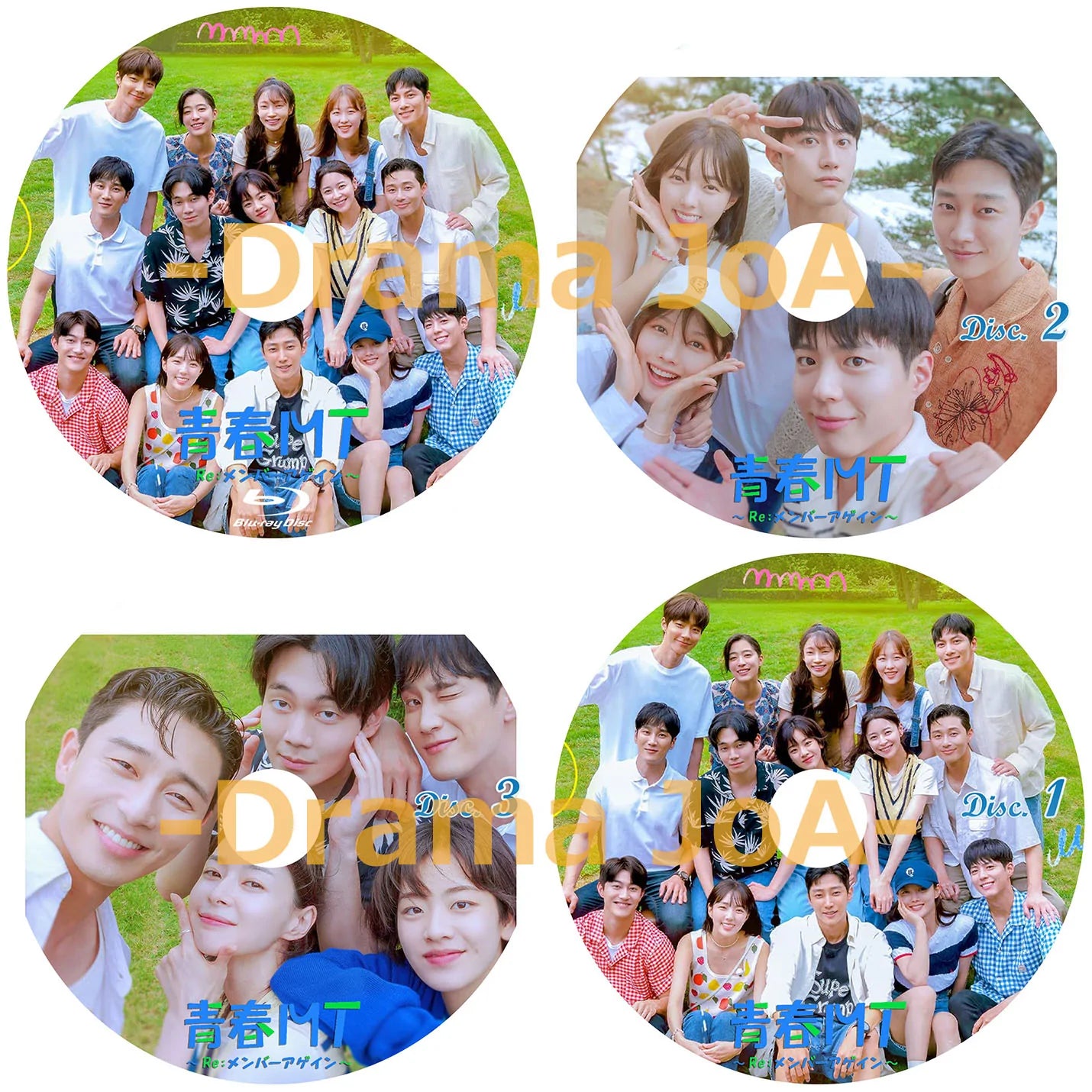 420. 青春MT~若手俳優のリトリート~