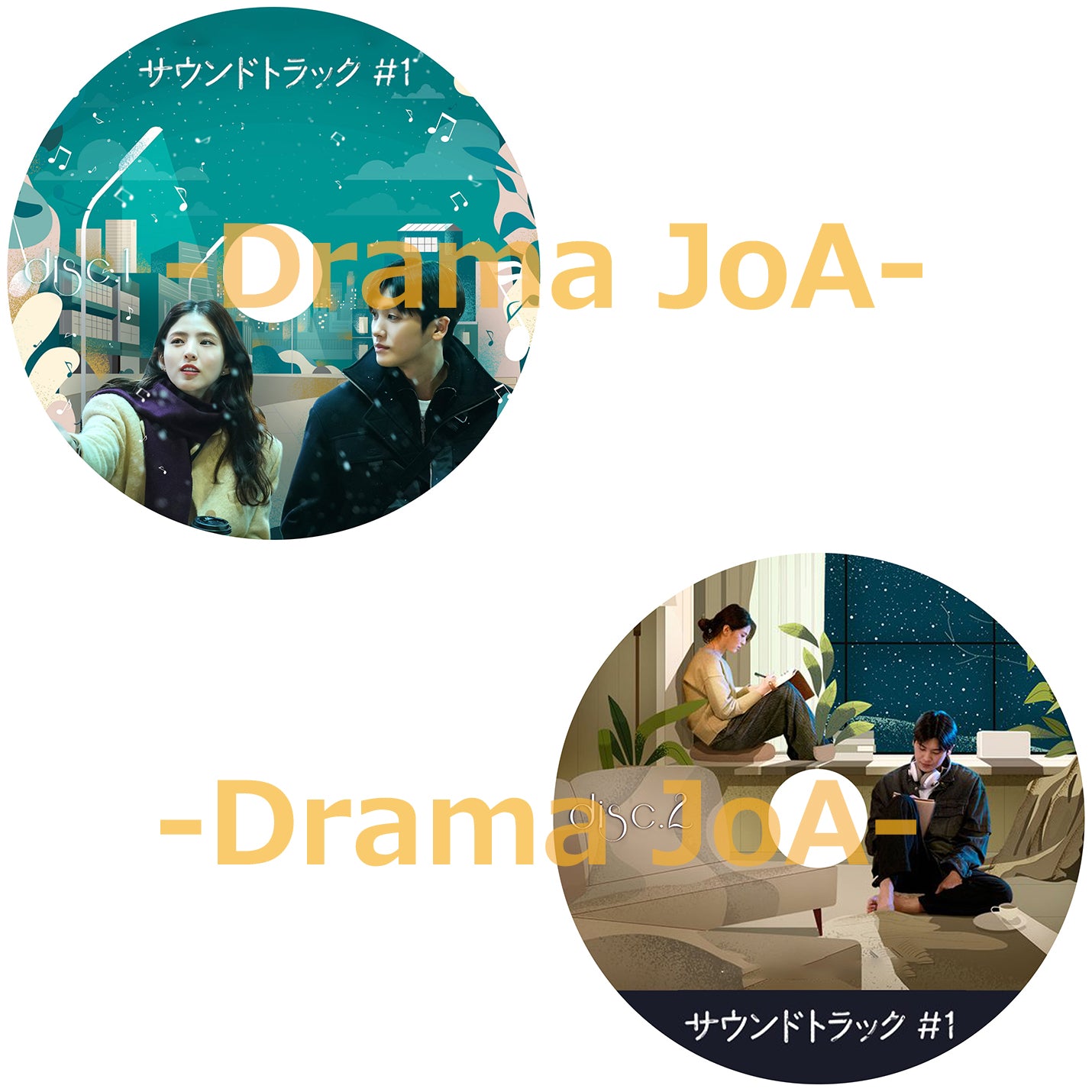 294. サウンドトラック 【シーズン1】