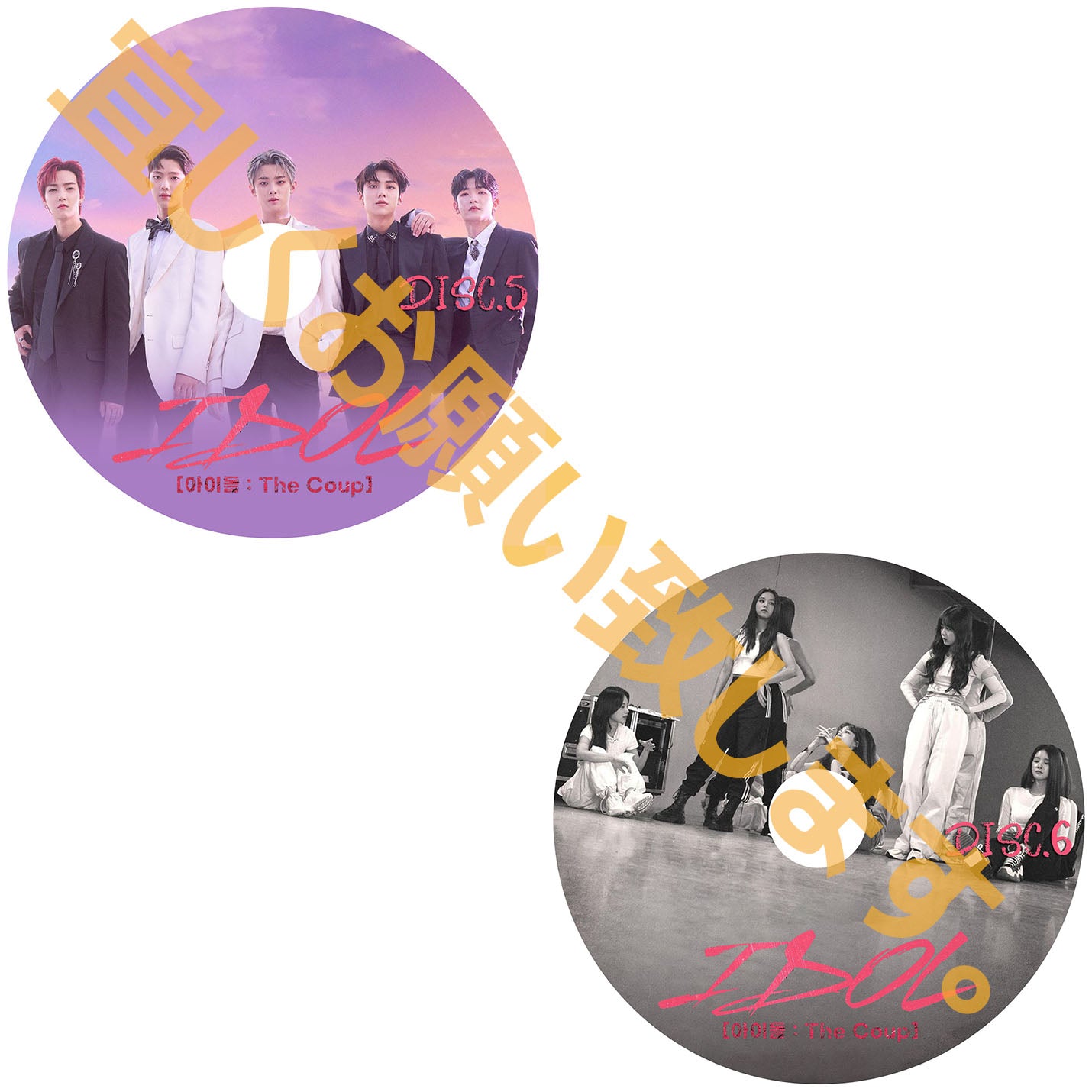 454. IDOL <アイドル>