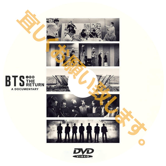 1150. BTS： THE RETURN